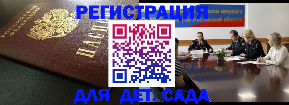 пропишу в квартире в Новоалтайске